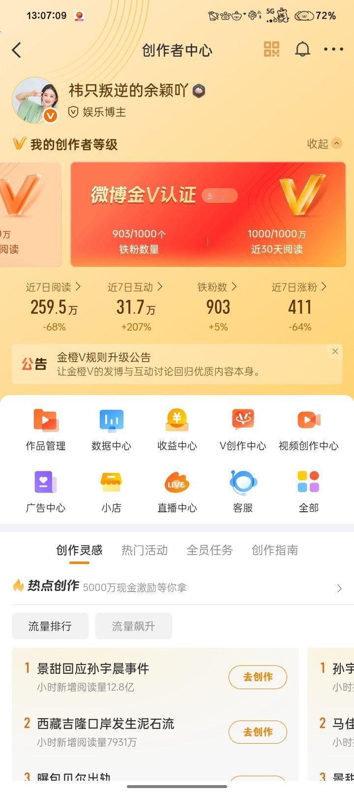 8.29周六刷到就来评论一下动动我统一晚上回动哦🉑带回访链接晚安💤 ​​​