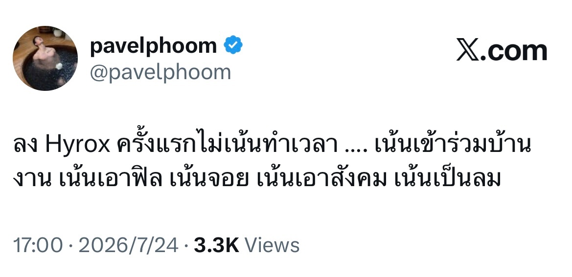 帕：第一次参加hyrox，不注重于完成时间……重在参与，重在感觉，重在开心，重在