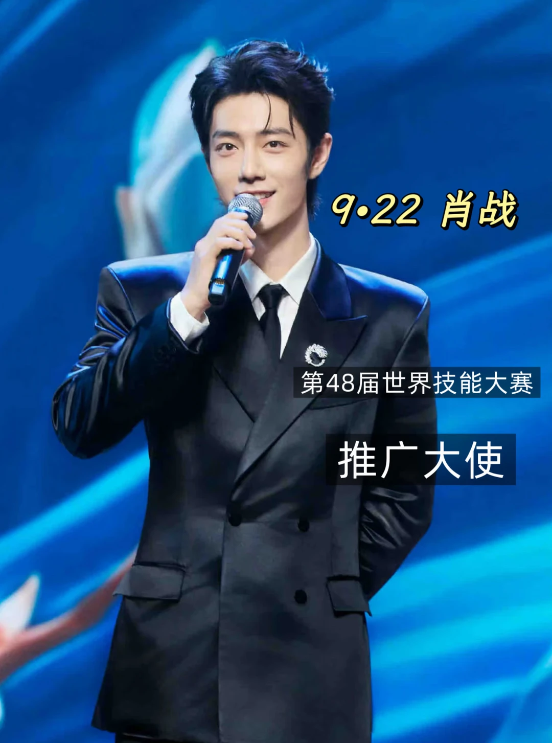 肖战不愧是美貌与智慧的代名词！！！