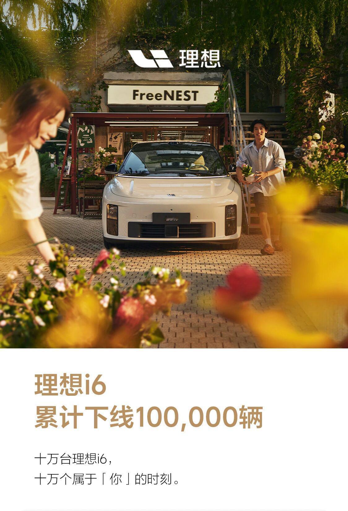 理想i6破10台的速度好快呀～
过去是L系列快速占领市场，现在是i6，理想这个品