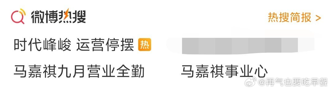 投:世界纷纷扰扰，但马芙沉浸在马嘉祺发的ep《潮汐锁定》里好幸福[抱一抱]粉上这
