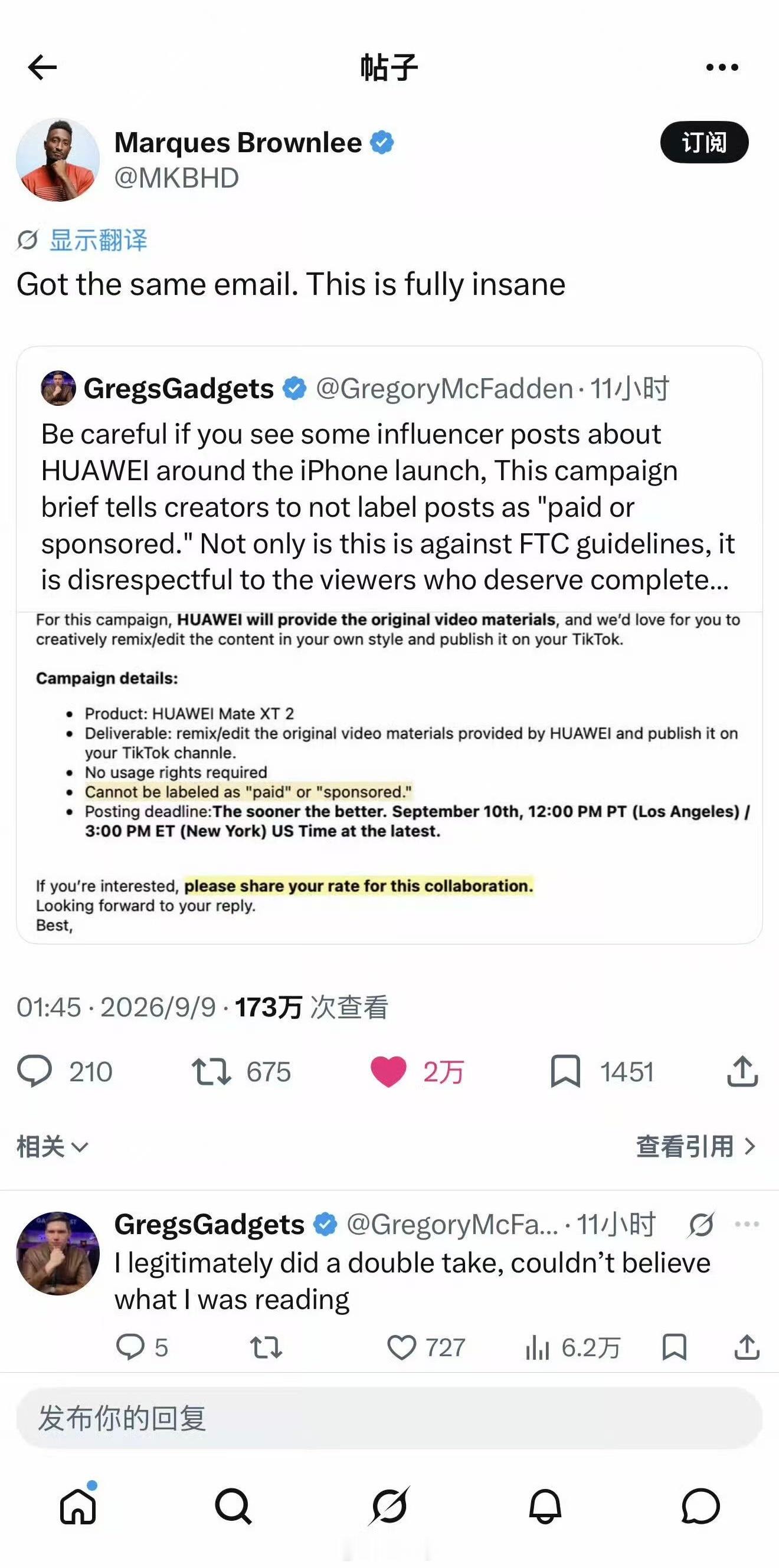 自己那点小伎俩在国内闹一闹就算了，欺负欺负老实人最怕就是出去丢人，得，看来这次要