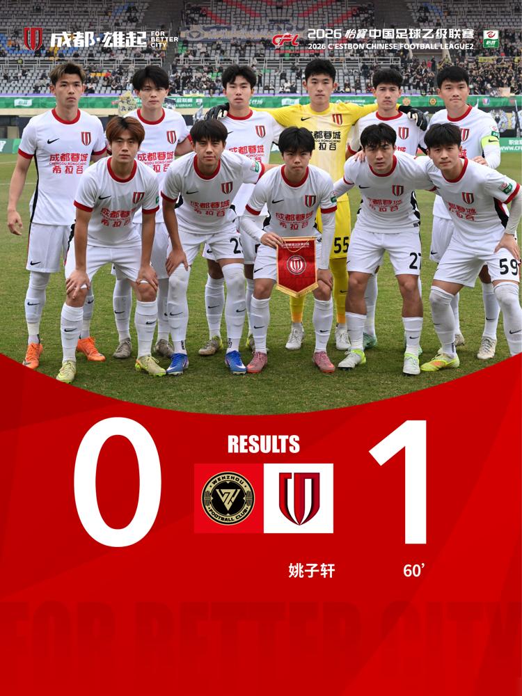 队长被救护车直接拉走，更衣室死一般沉寂。谁能想到，最后站出来救主的，是个身价才1