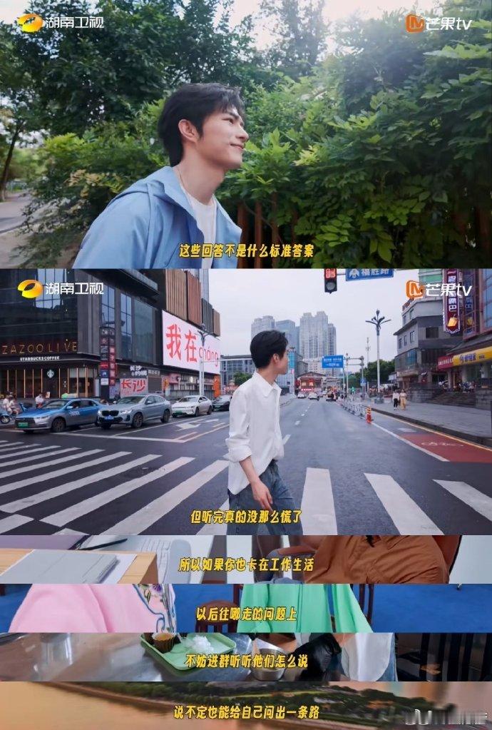 来湖南长沙创业的年轻人都说什么 你好湖南今天首播  你好湖南锁定湖南卫视你好湖南