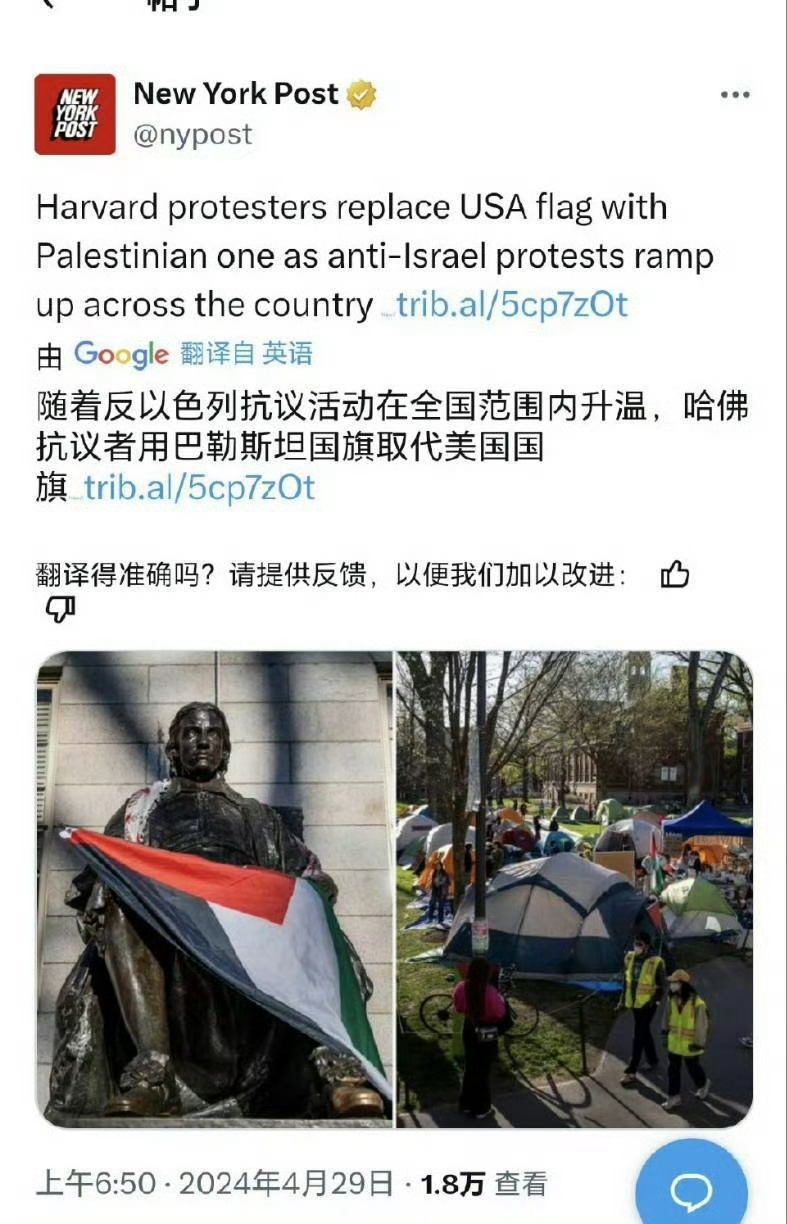 又扯什么，忘了哈佛舆论风波直接导致校长下台了吗 