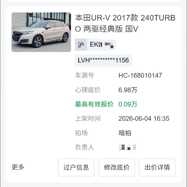 二手车、还能干嘛