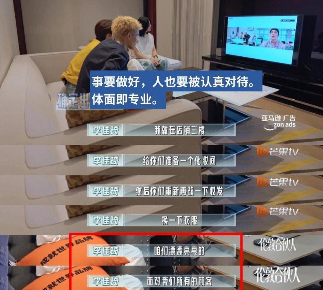 李佳琦说沟通的技巧是真诚李佳琦伦敦地推实录曝光：散装英语+满分诚意，还得是我们王