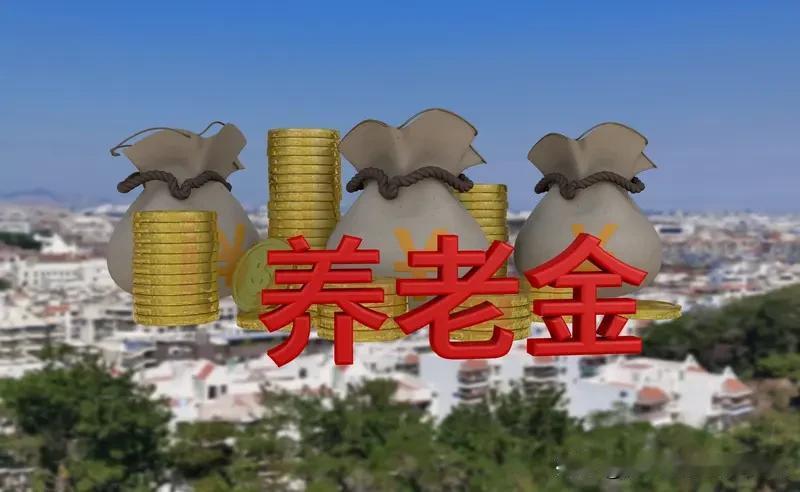 为什么说100万元的存款赶不上3000元的养老金？这是发生在当前我国众多老人身上