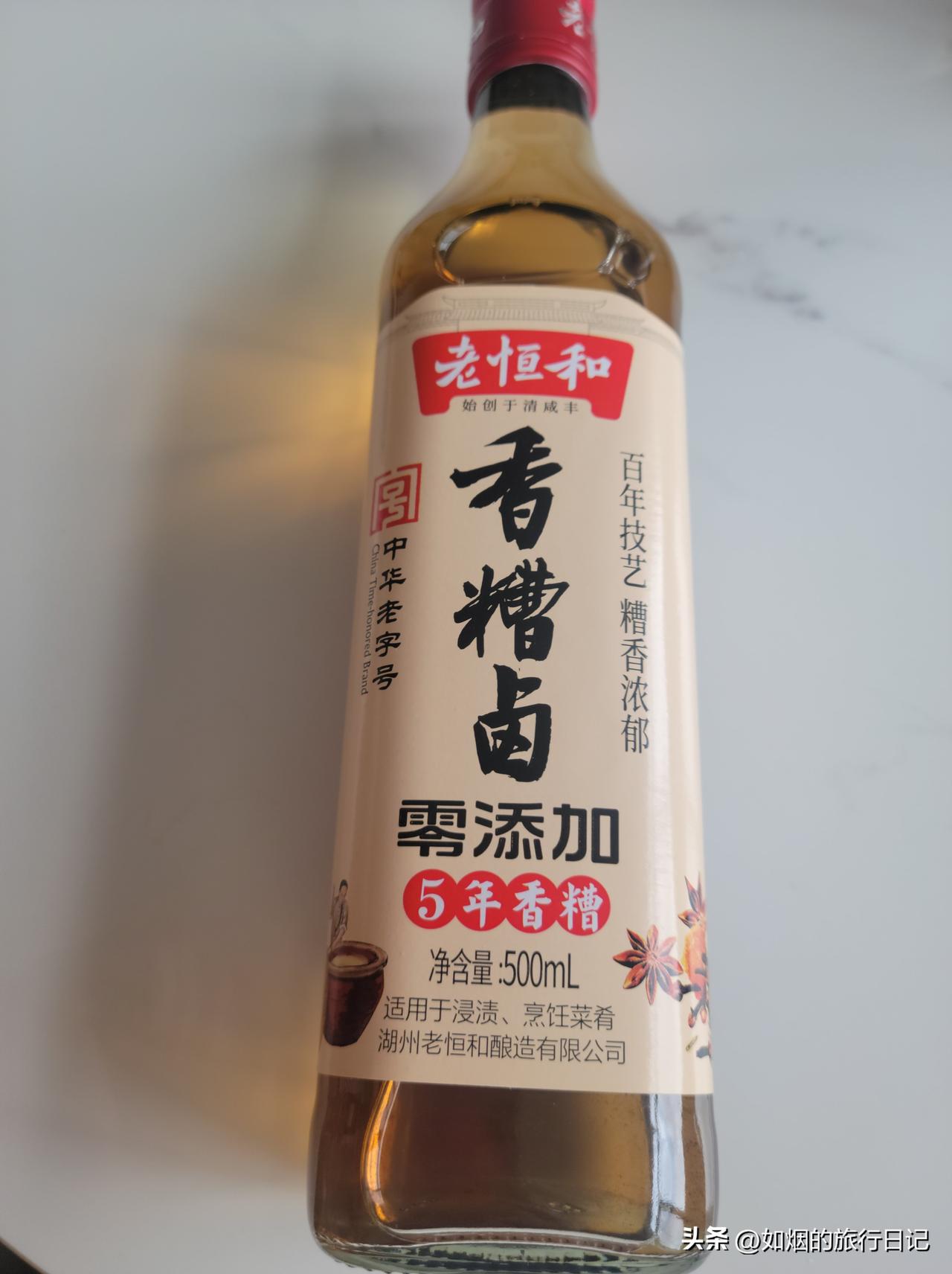 昨晚去大润发超市，在仔细逛调料柜台时，意外发现有一个品牌的糟卤，不由分说拿了一瓶