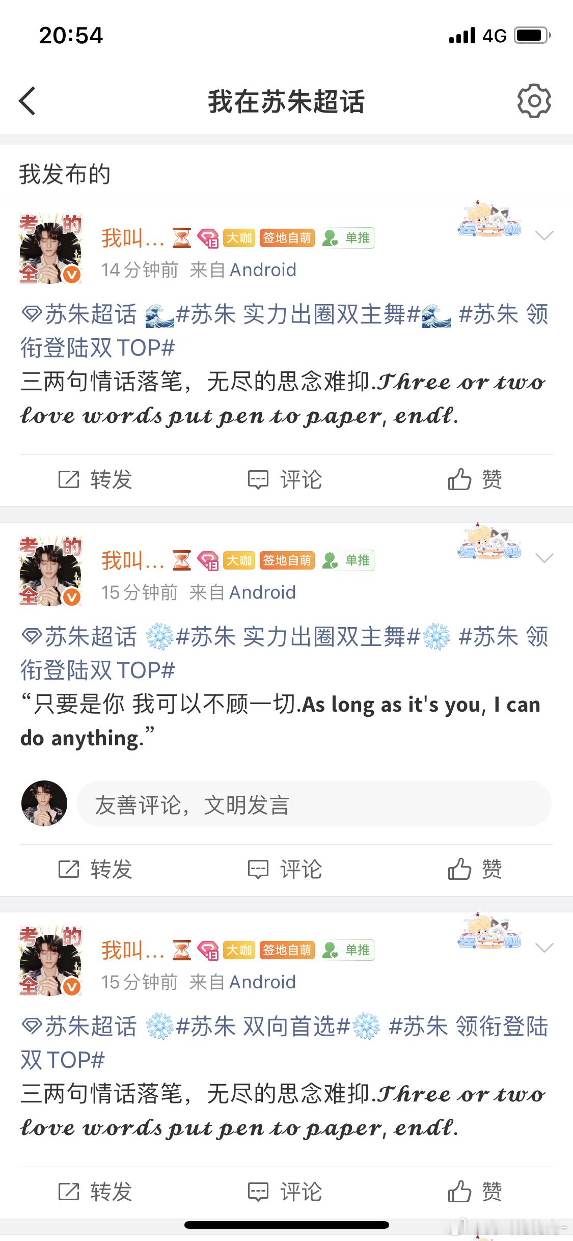 大姐姐你到底要干什么 