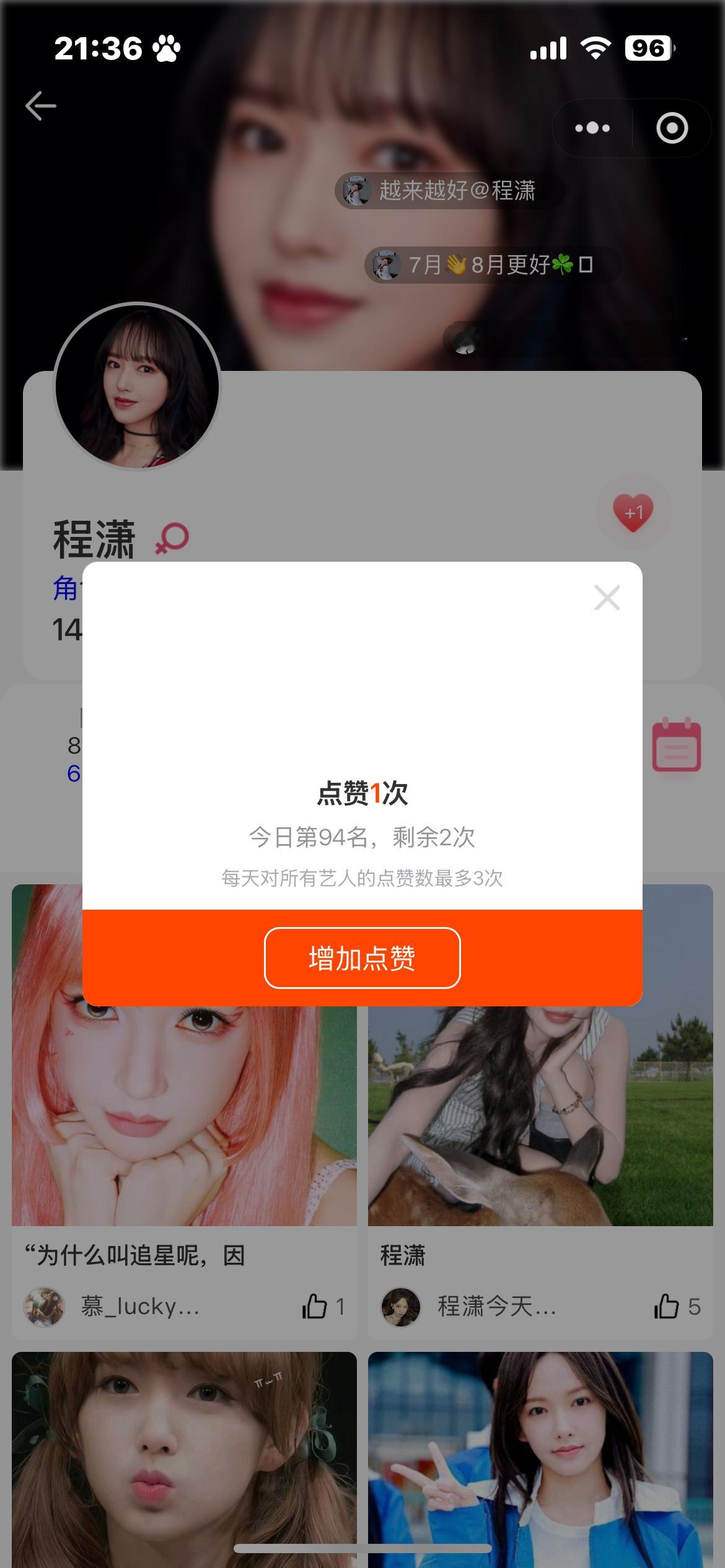 8.28[手指比心] ​  ​​​