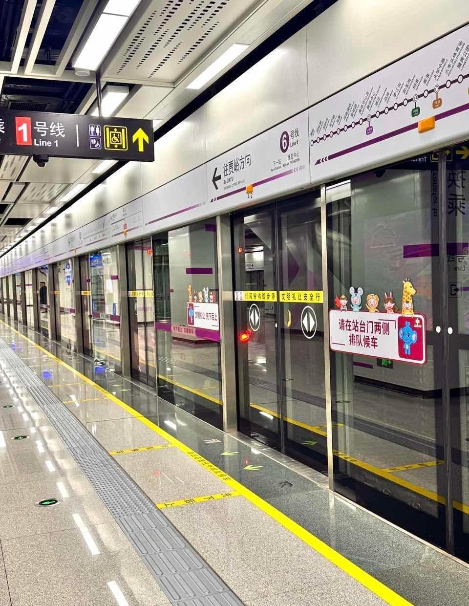 郑州地铁 山河入梦，平安喜乐，
夜色温柔，万事胜意，晚安💤（客运一中心 罗浩仪