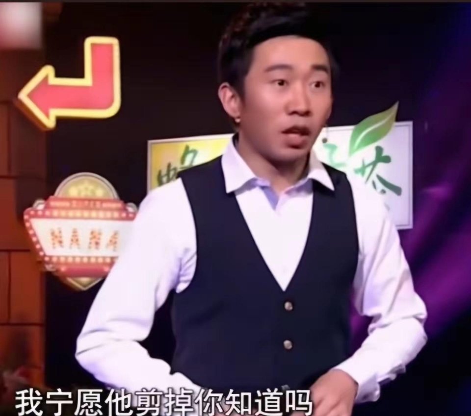 杨迪这段经历也太惨，《美人鱼》拍摄仅七天，直接被周星驰开除 