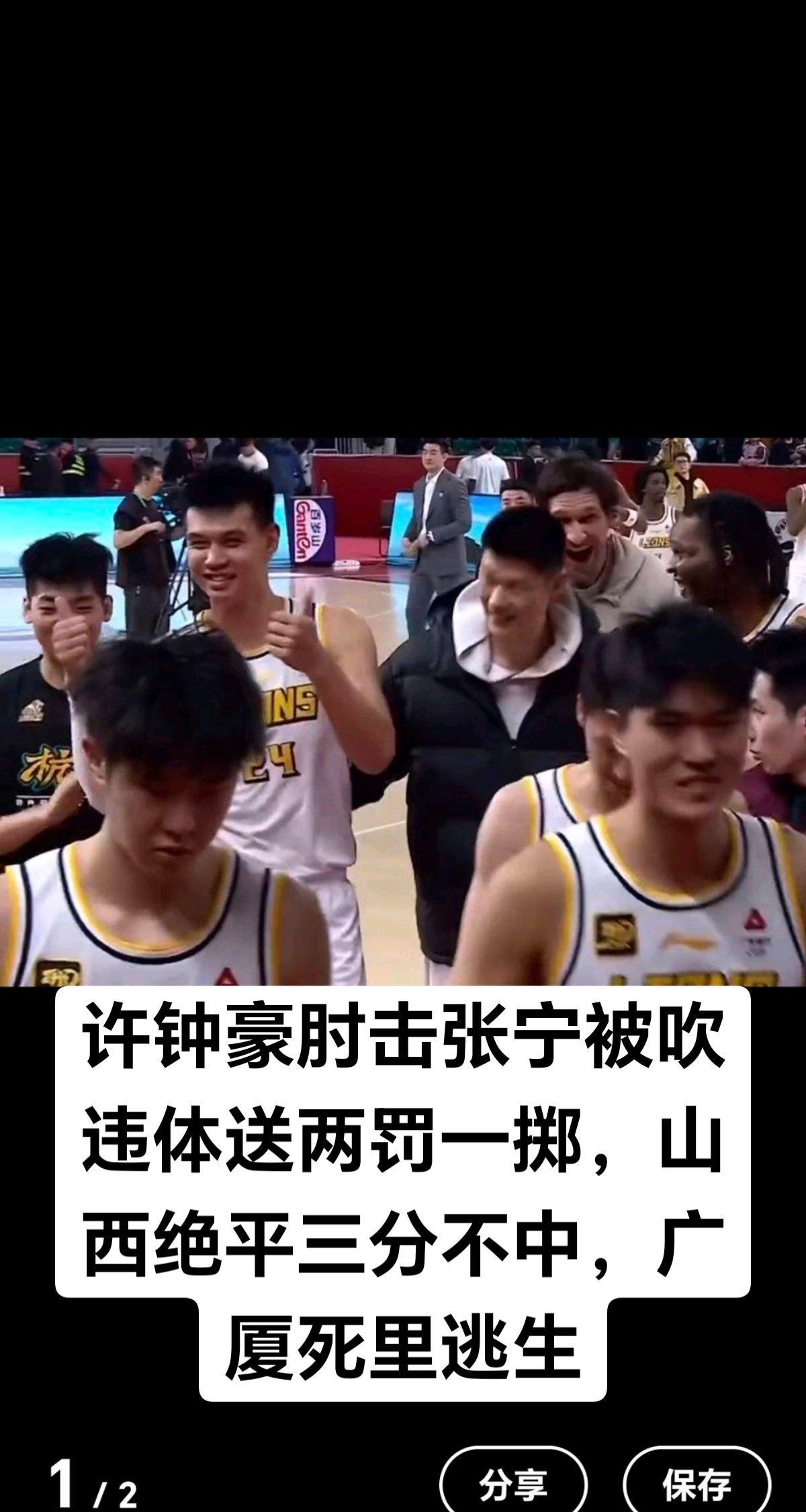 cba热门 体坛热闻  权威发布 新闻热点