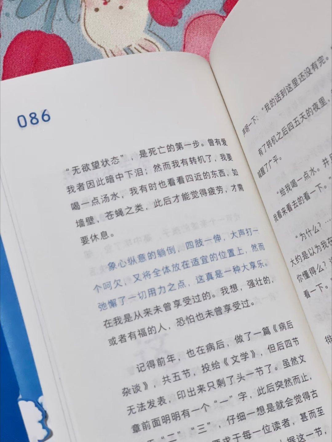 怎么会有这么治愈的书啊！太太太减压了！！！ 
