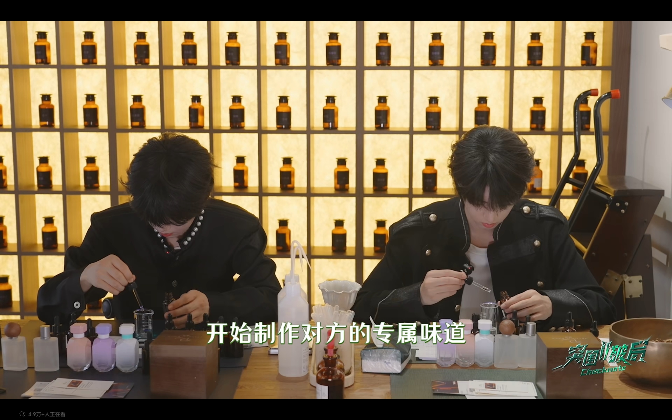 OMG，对方的专属味道！