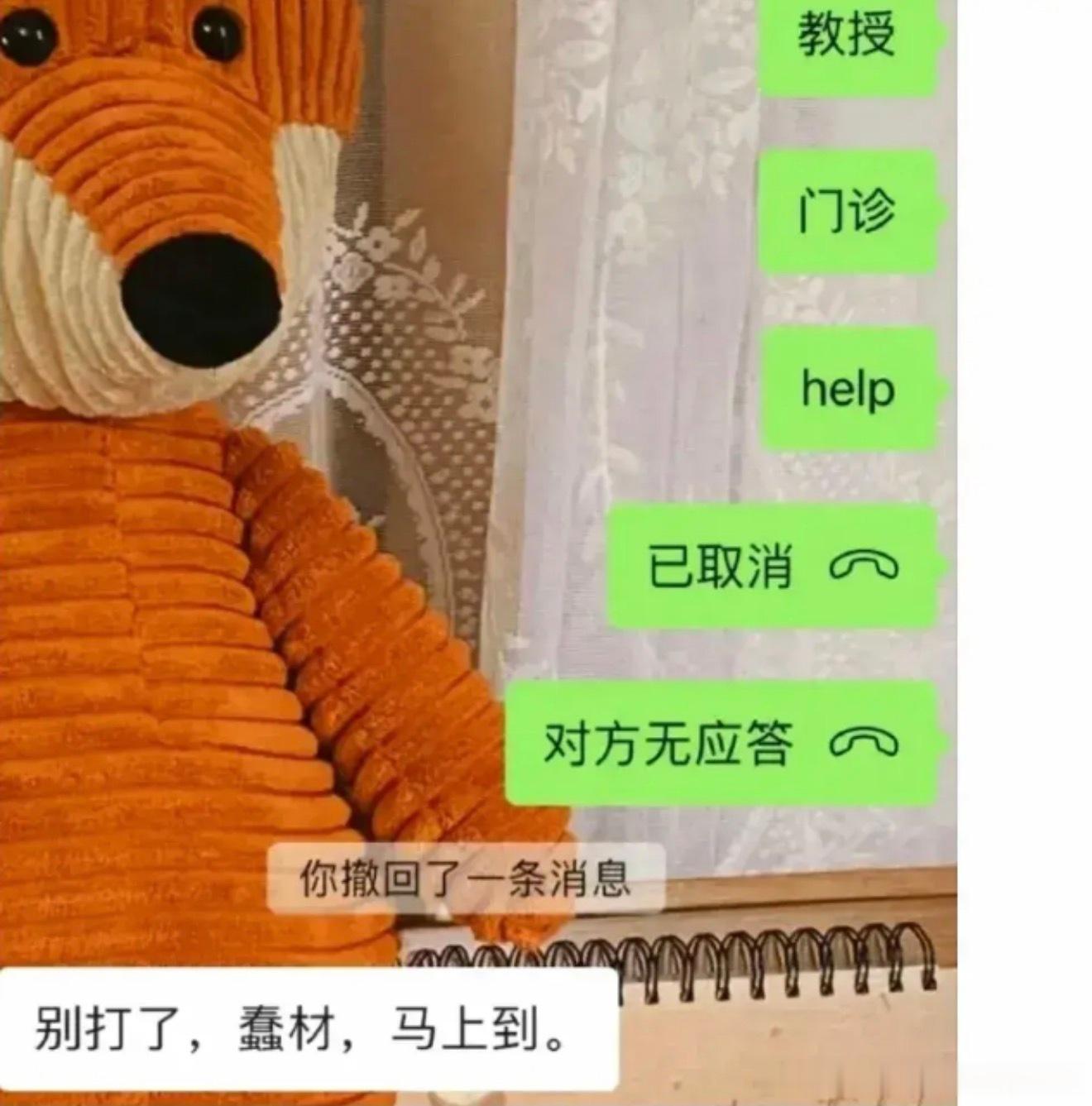 6974蠢材😂 ​​​