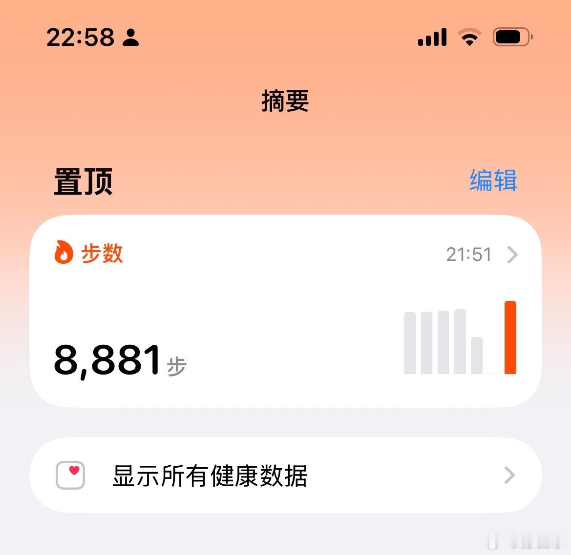 一隅夜色，水岸听风🌳 ​​​