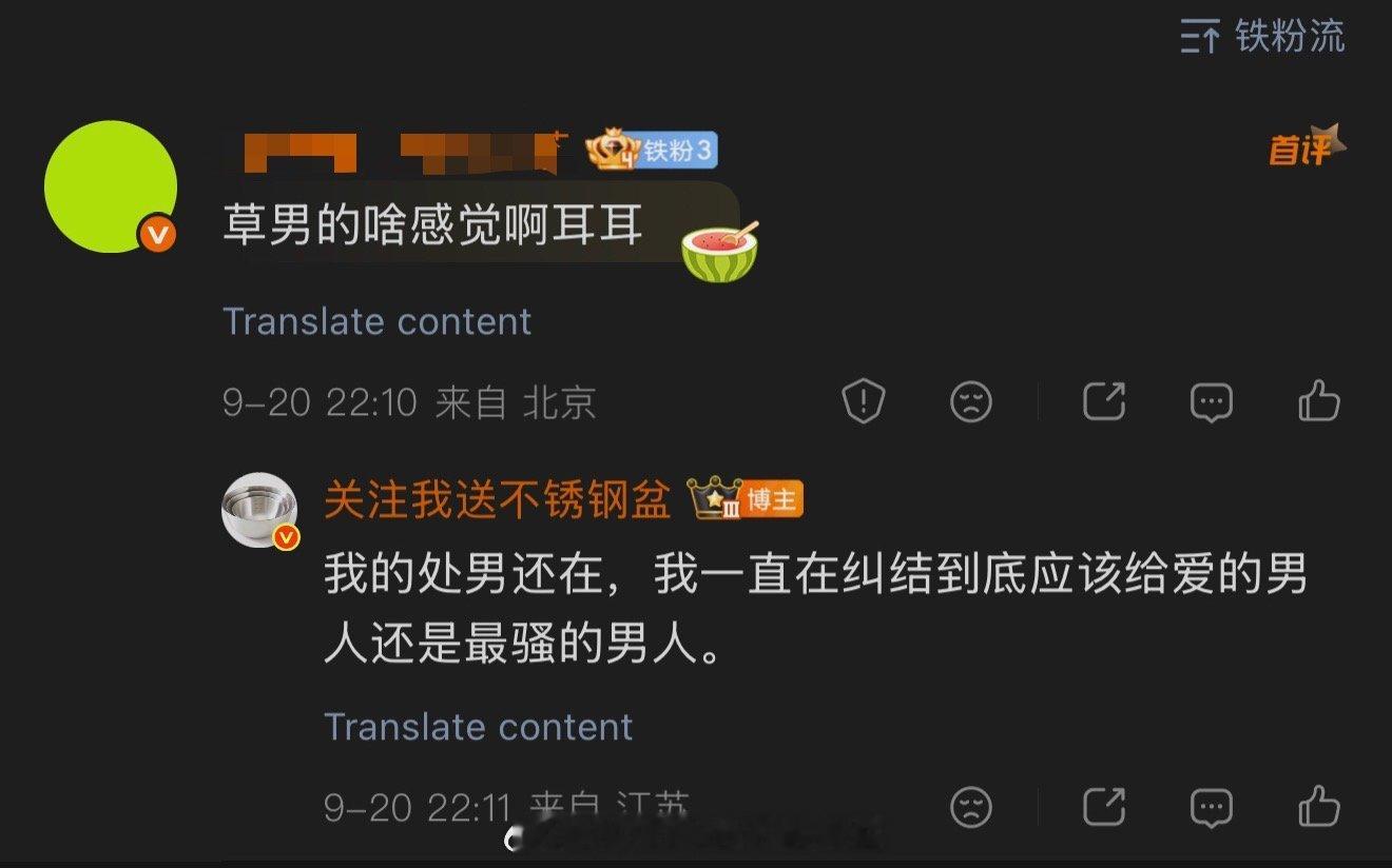 我好纠结啊！ ​​​
