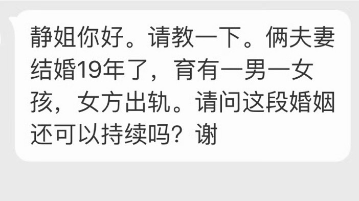 你是男方。你不想过就离婚。你想过就睁一只眼闭一只眼，等她60了，也就安分了。 