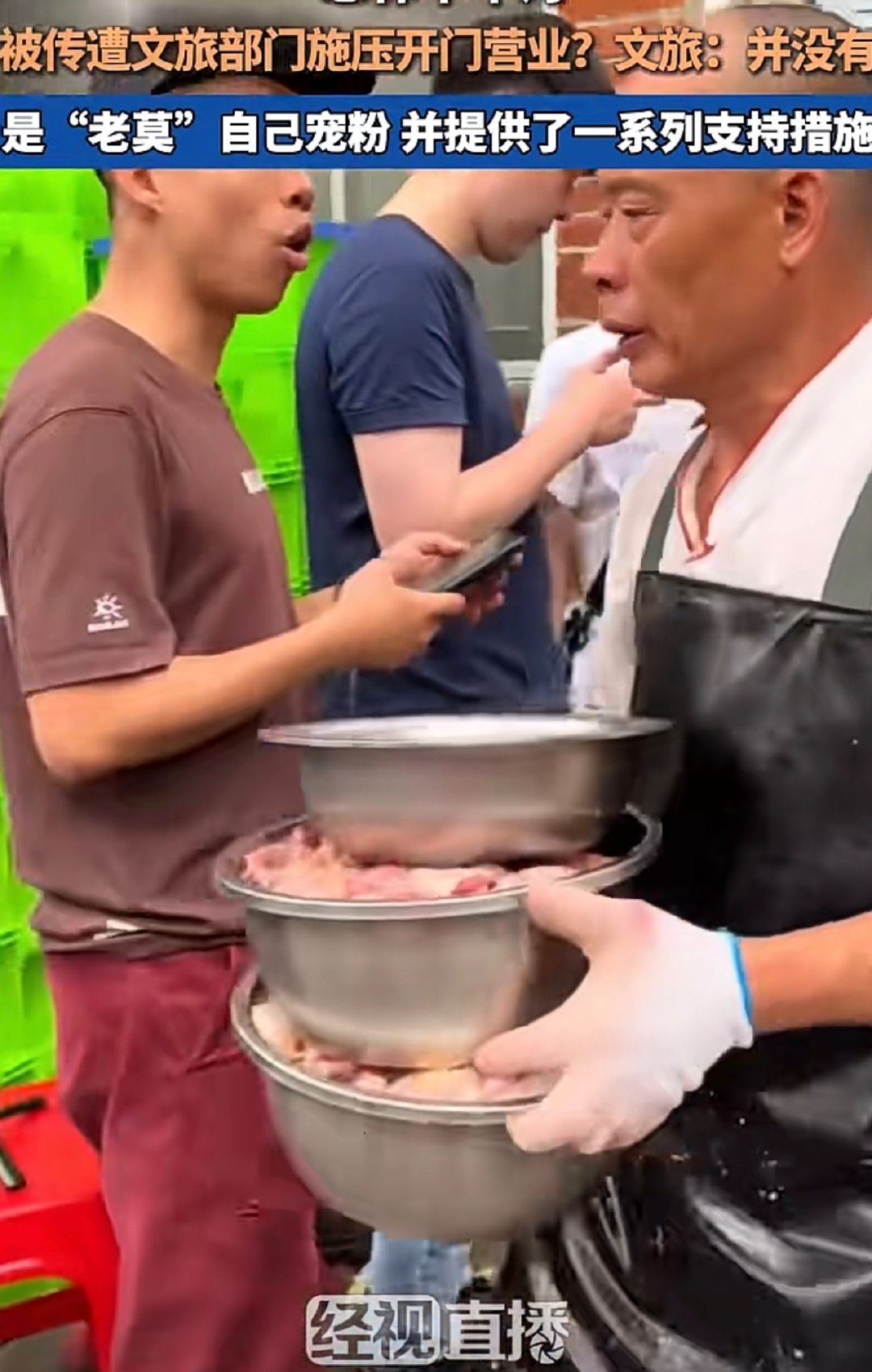 莫氏鸡煲被传遭文旅施压开门营业真的笑死，别的店都是欲拒还迎的假装不想接住这波流量
