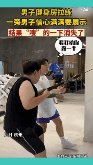 自以为是的后果！