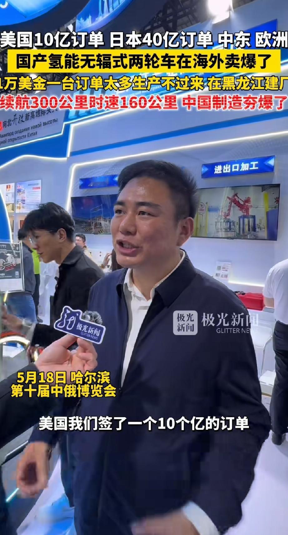 我本以为发射2000万颗卫星追觅已经够大胆激进了，没想到又冒出个比追觅还“野”的