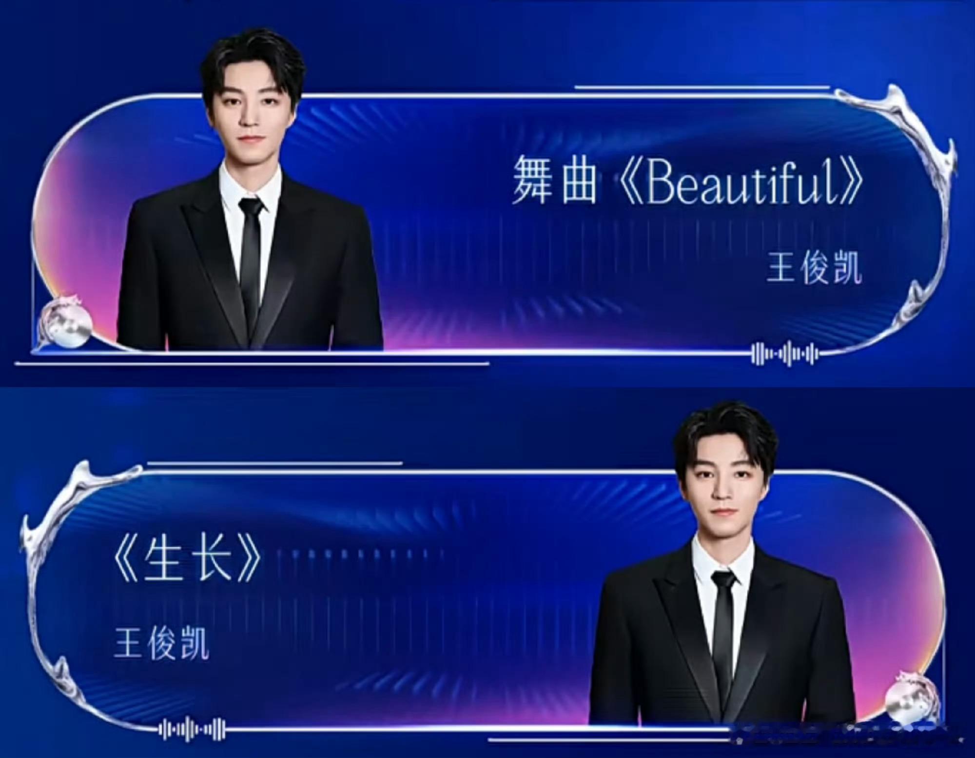 王俊凯在江苏卫视跨年唱两首歌时代少年团湖南卫视跨年唱一堆歌登登在江苏卫视跨年唱两