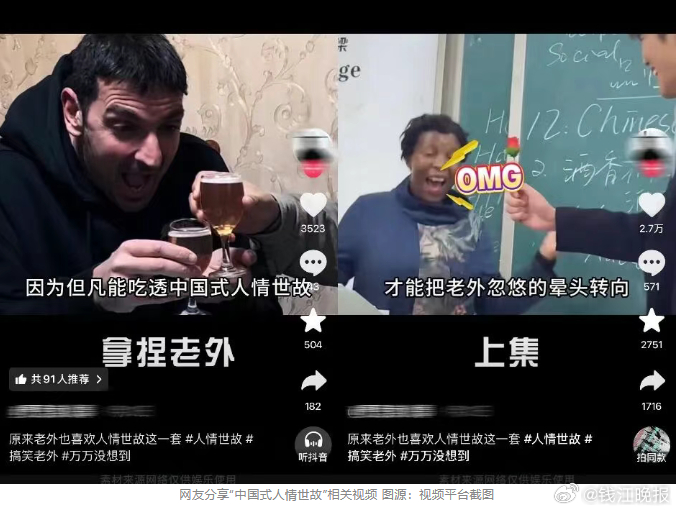 【#中式情绪价值凭什么硬控老外#】#浙江宣传谈中式情绪价值硬控老外# 前段时间，