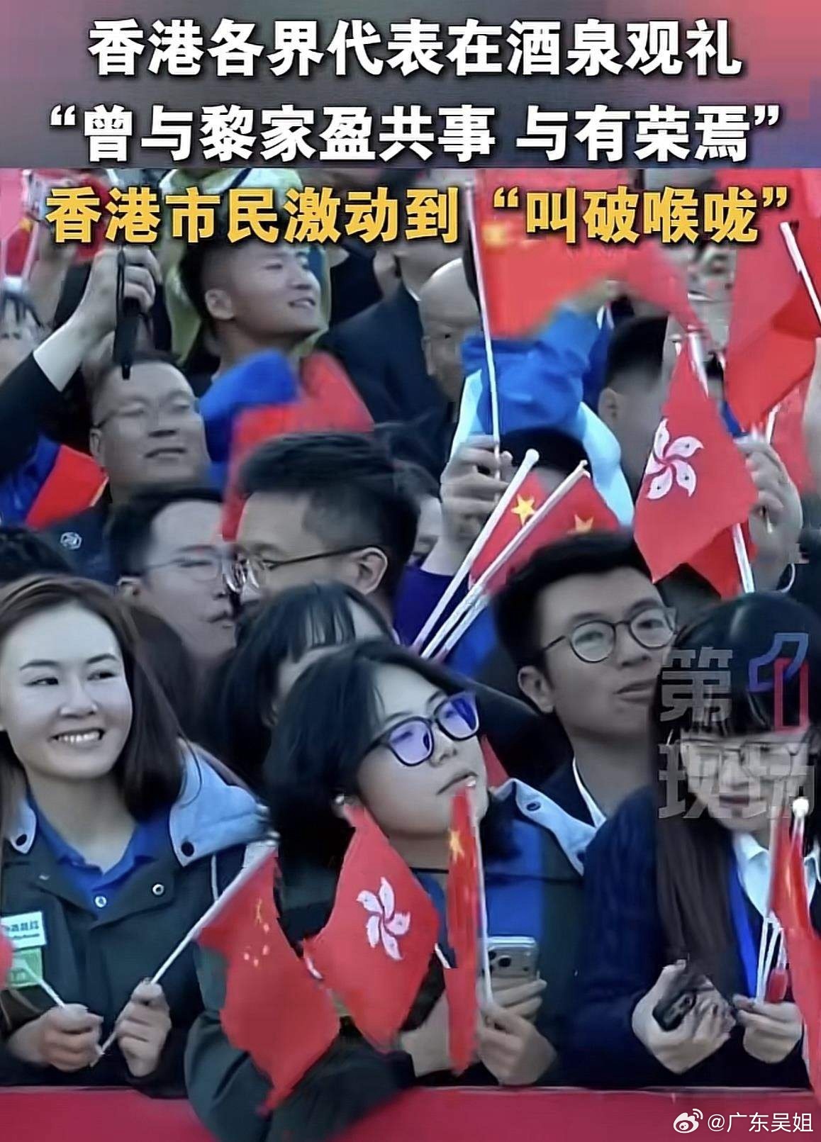 你听说了吗？香港那位当警察、生三个娃的女超人，要飞上太空了！以前跟她一起共事的同