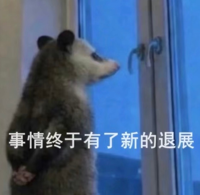 上一场王源说结婚也不是不可以这一场把《姑娘》顺序给调了 直接进下一首了以为把王源