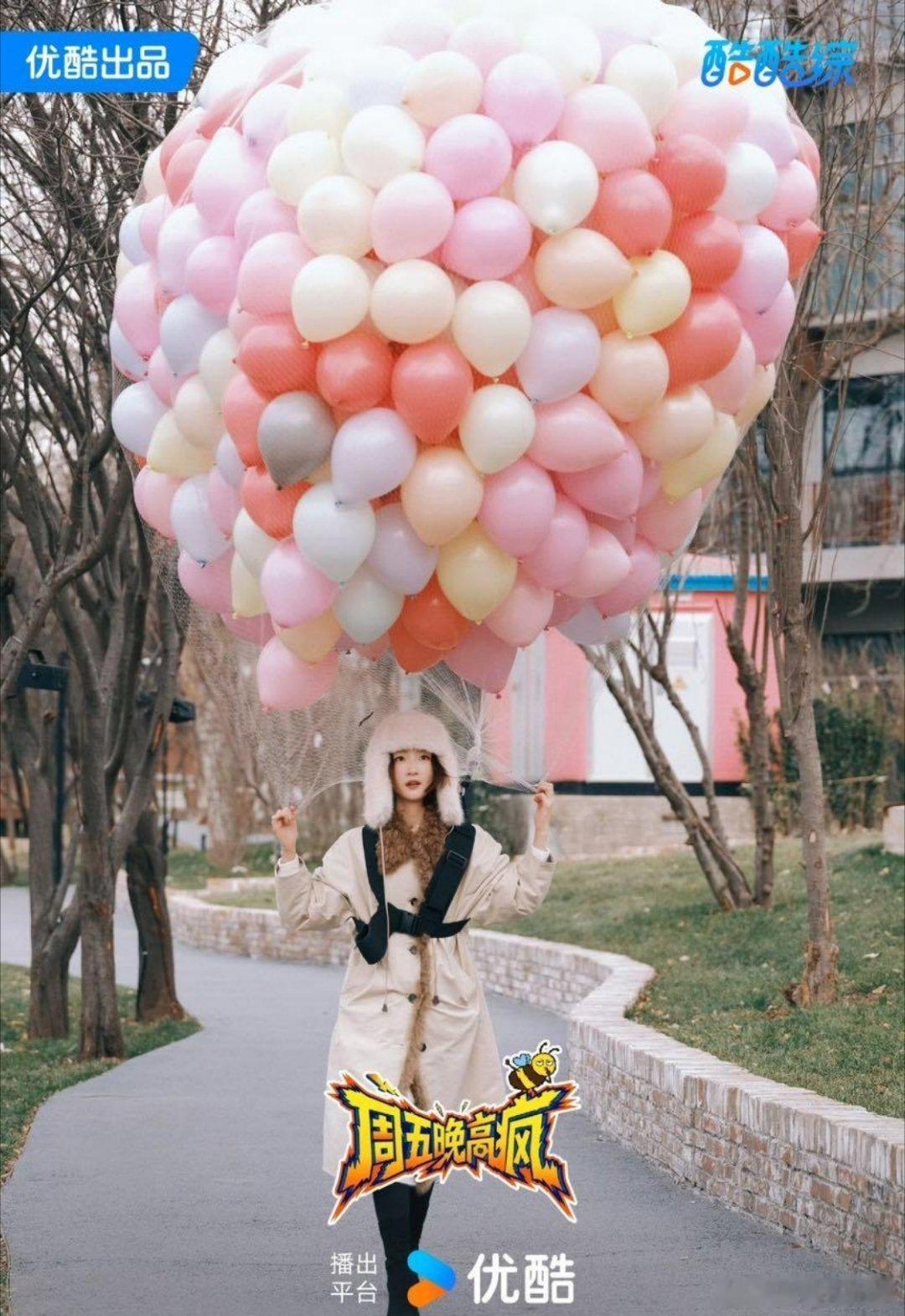 周冬雨红毯女神秒变尖叫鸡，魏大勋人形瞬移器悬空滑行，这节目绝了！周五晚高疯观后感