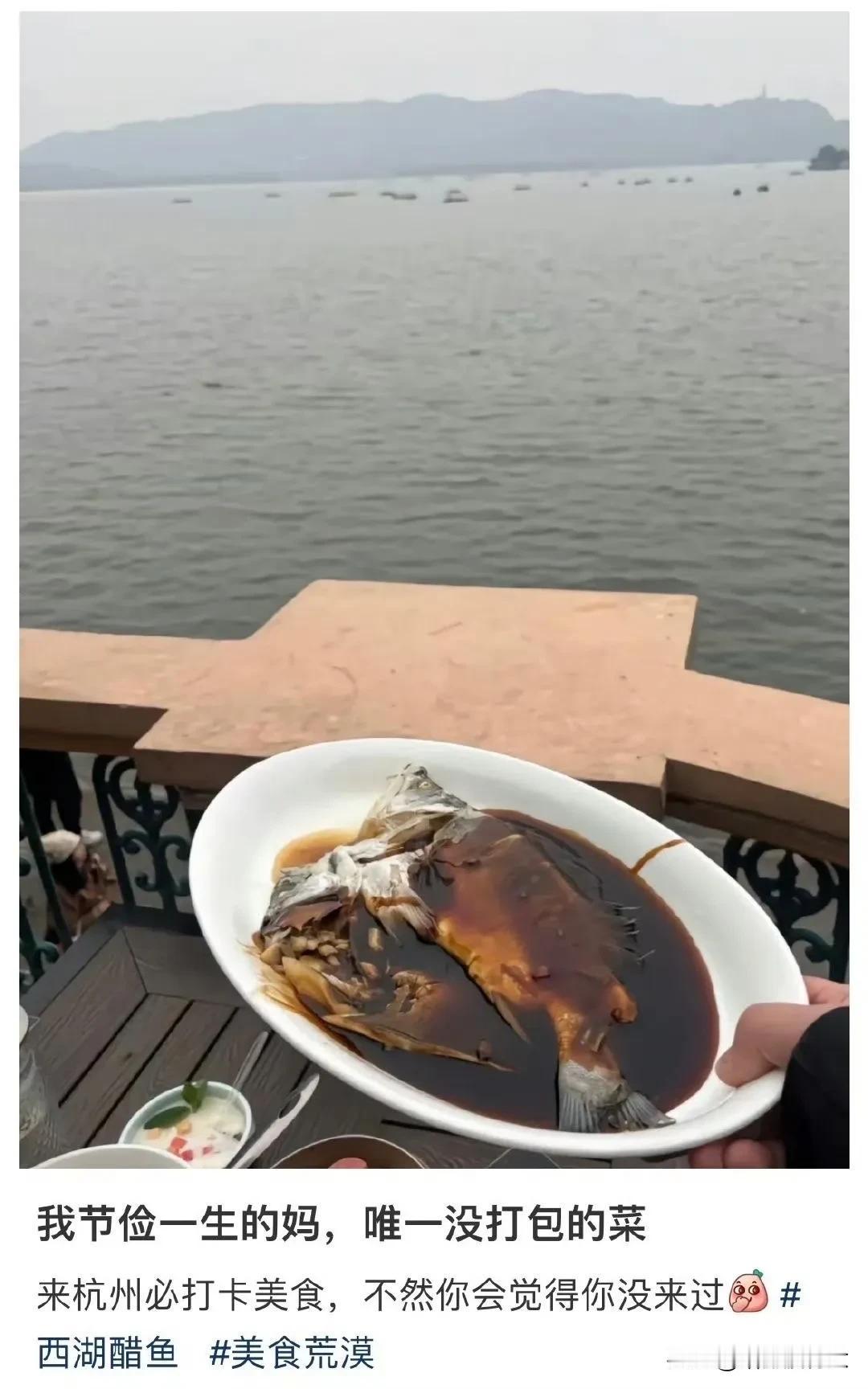 东哥也有不厚道的一面，一句“杭州也是美食之都”让广大网友彻底破防！
近日东哥在杭