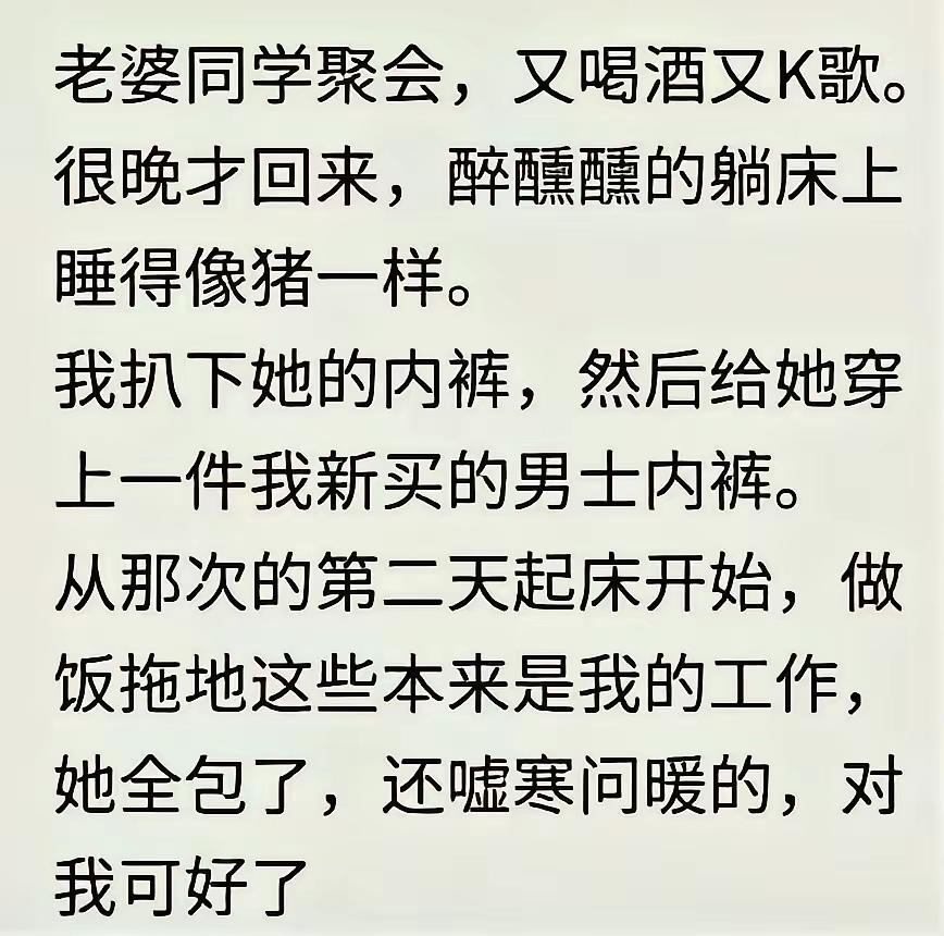 厚黑学这本书你算整明白了[呲牙]