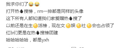 我们芝士在摆摊啊！摆在rs里 看见的人不是更多嘛