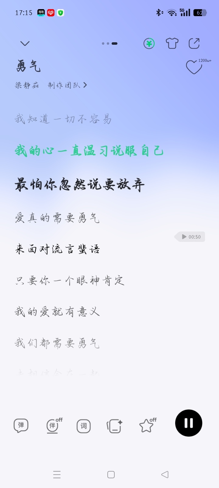 分享图片 