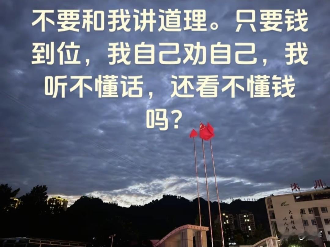 黄金才开始跌，南充这家金店为啥就跑路了？[抠鼻]

 
这两天刷到南充“黄金上游