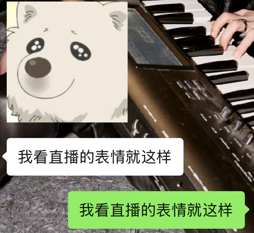我哭 