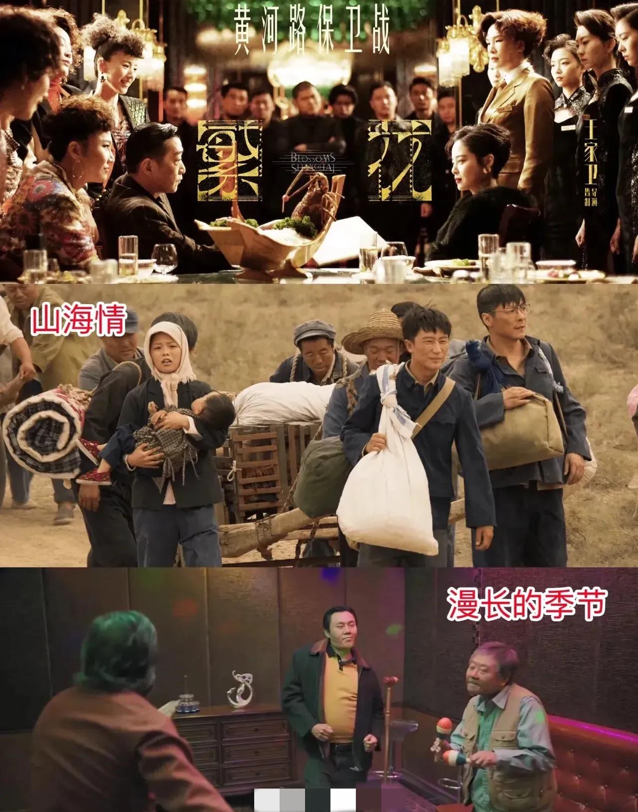 没想到这是同一个时代[泣不成声]
时代缩影，上海依旧醉生梦死，西部仍在脱贫，东北