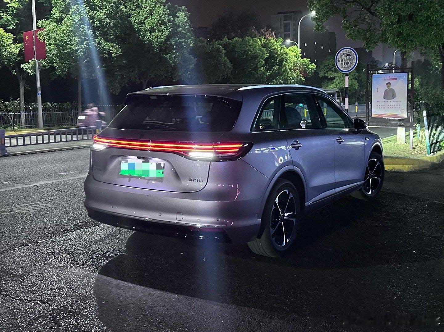 尚界H5开起来竟然不错。首先就是油门刹车脚感，特别舒服。相对于之前各种界来说对于