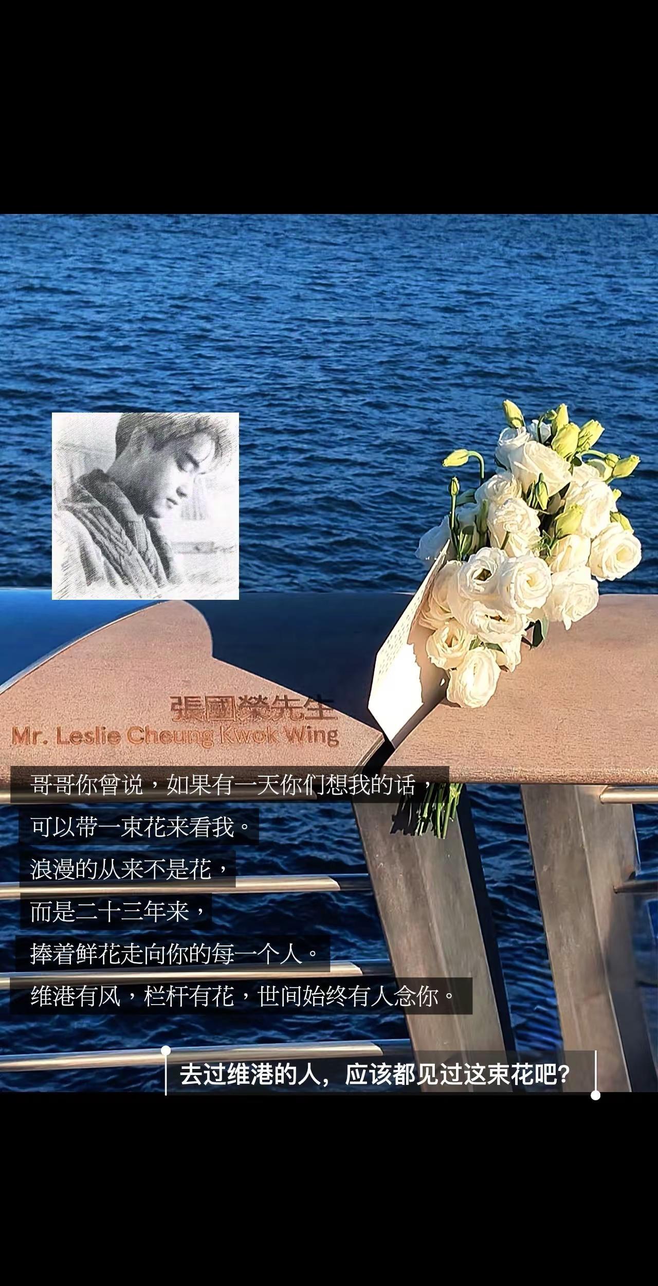 浪漫的从来不是花 而是每个捧着鲜花走向你的人去过维港的人，应该都见过这束花吧。张