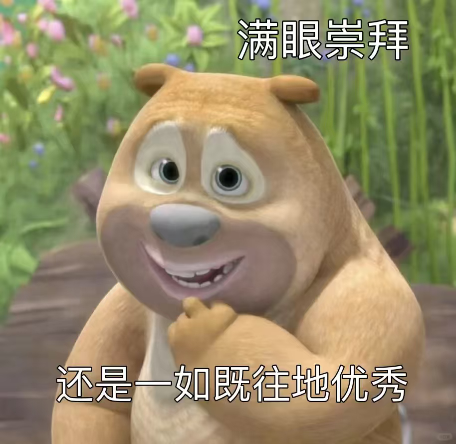 OLAY超红瓶 老粉自用分享，油皮夏天整上水霜真的不要太幸福，我是连水乳都嫌不够