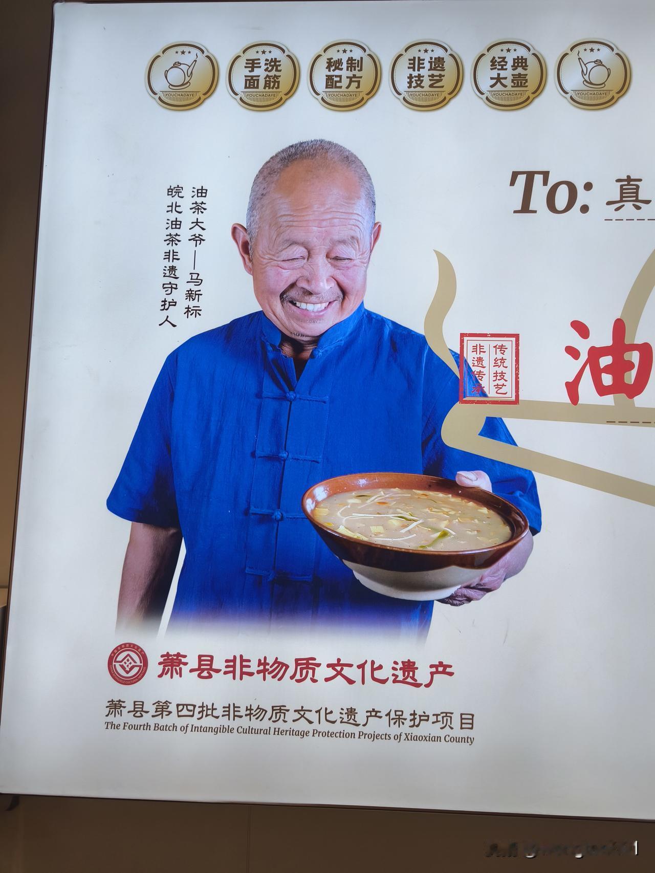 步行两公里，就为这一口！
      怀宁路与十里庙路交口有一家油茶店，离我家两