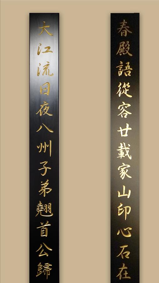 晚清名臣左宗棠的崛起之路，起点既不是金榜题名，也不是官场提携，而是一副仅有26字