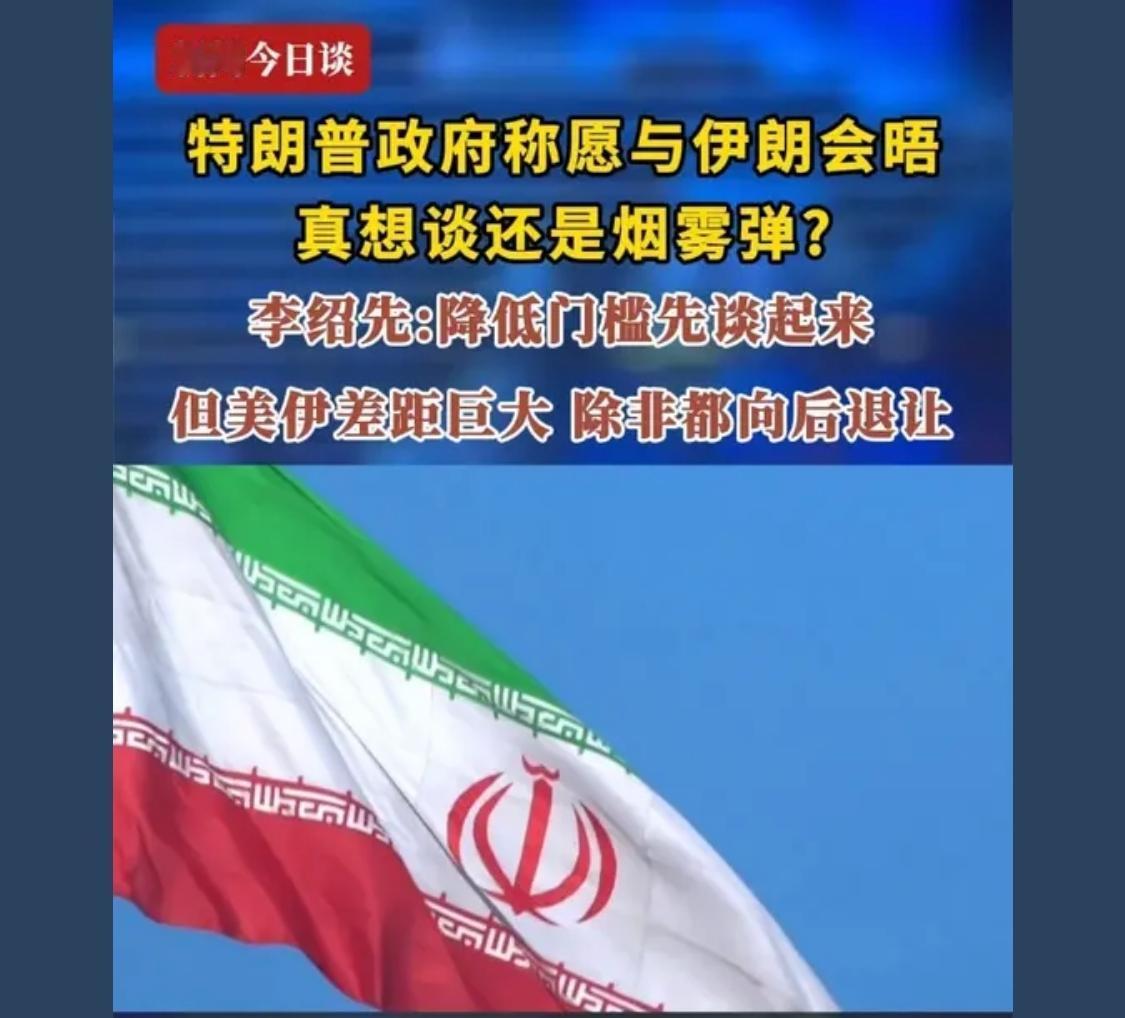 谈判是在给部署防空武器留时间，3个航母都派过去了，不打，这笔损失谁来承担？

关