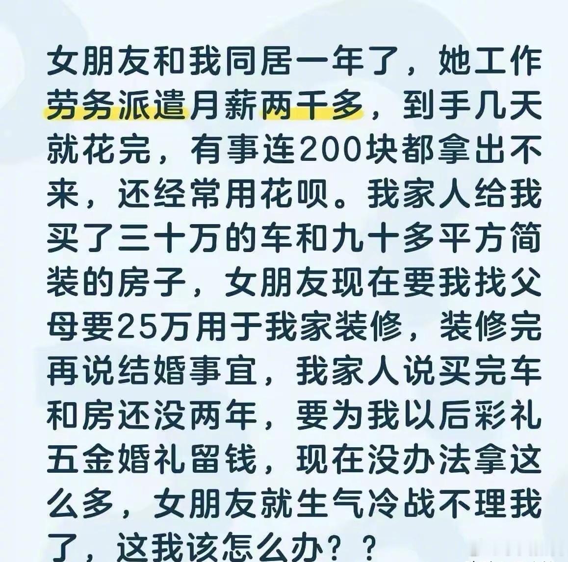 又是来抄家的[允悲] ​​​