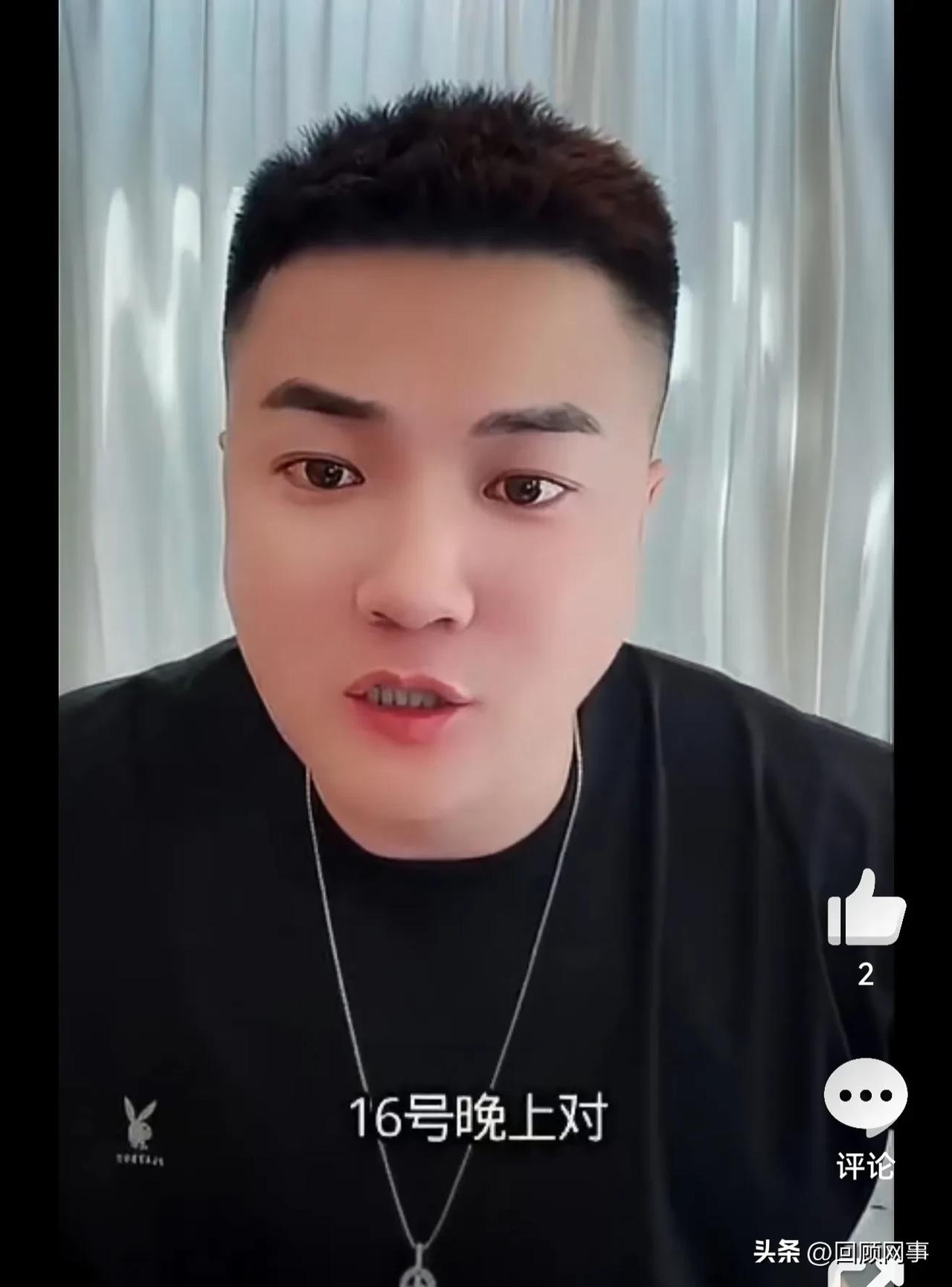 巴扎黑如期领取离婚证，阿宇透露他分到总财产的十分之一！

           