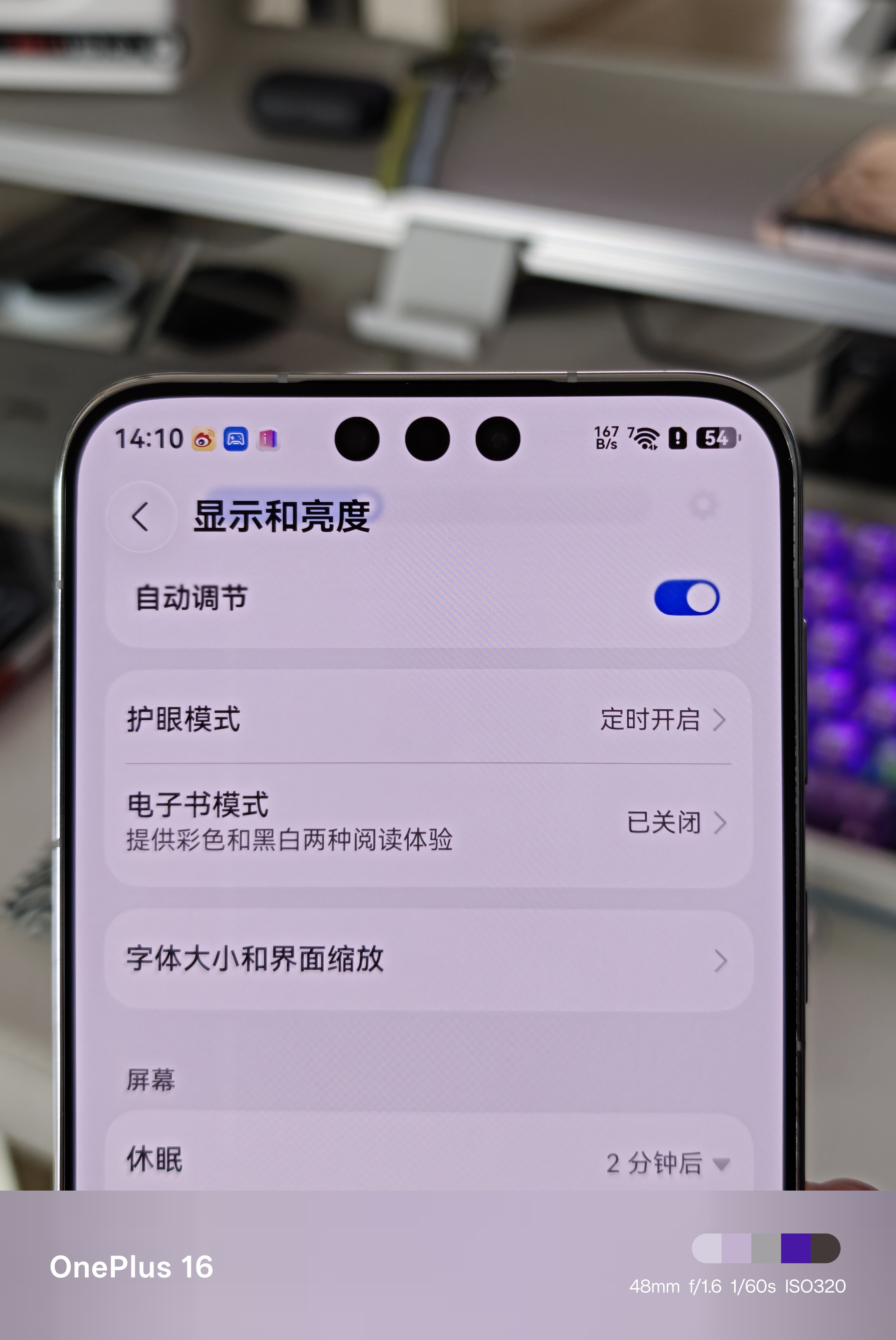 Mate 90 Pro Max喜欢三个洞还是连体药丸？ ​​​
