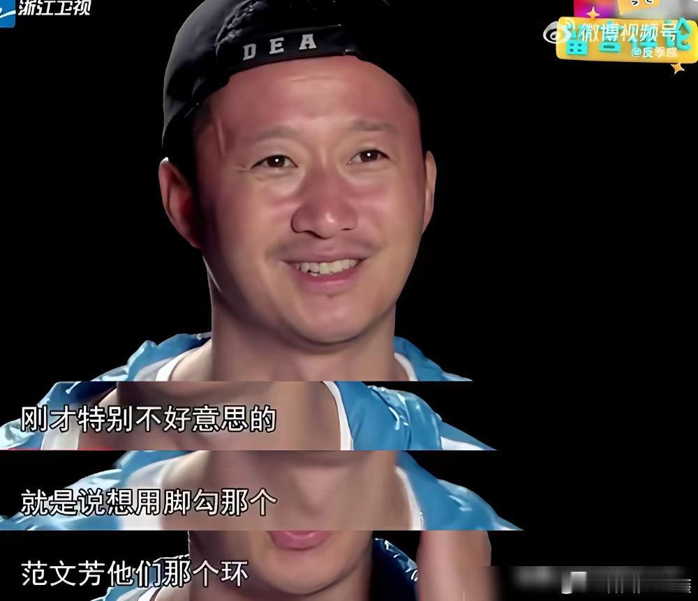 吴京为了赢，一脚对着女明星和老婆中间踹过去，谢楠当场就炸了！你在干嘛！这不是拍电