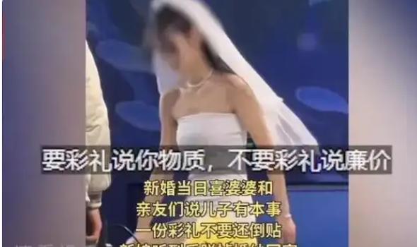 “我儿子有本事，一分彩礼都没拿”！2024年江苏，在一场婚礼上，婆婆上台发言，可